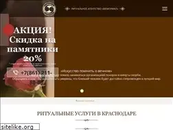 Sites similar to memorial123.ru