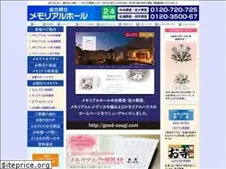 Sites similar to memorialhall.co.jp