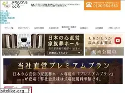 Sites similar to memorialkokoro.com