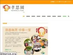 Sites similar to memorialpark.hk