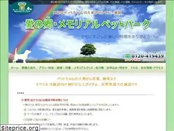 Sites similar to memorialpetpark.jp