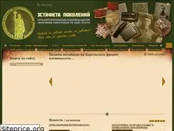 Sites similar to memorialrk.ru