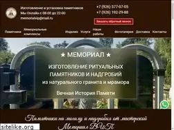 Sites similar to memorialvip.ru