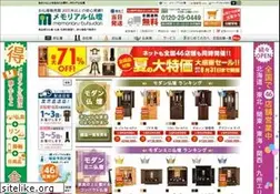 Sites similar to memoriarubutsudan.com