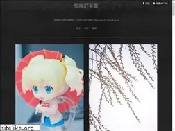 Sites similar to memoriesofwonderland.lofter.com