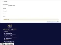 Sites similar to memoristoun.by