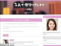 Sites similar to memoru-antenna.net