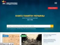 Sites similar to memory-book.ua