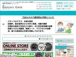 Sites similar to memory-gold.com