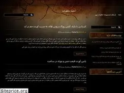 Sites similar to memory-news.ir