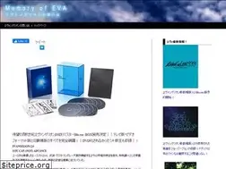 Sites similar to memory-of-eva.com