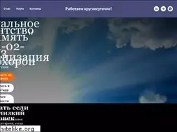 Sites similar to memory-perm.ru
