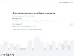 Sites similar to memory-vlg.ru