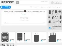 Sites similar to memory.ir