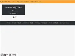 Sites similar to memory1977.com