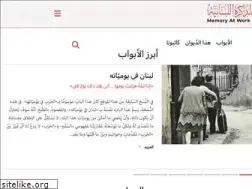Sites similar to memoryatwork.org