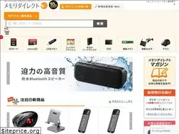 Sites similar to memorydirect.jp