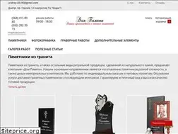 Sites similar to memoryhouse.in.ua