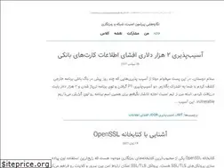 Sites similar to memoryleaks.ir