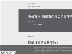 Sites similar to memorymacau.blogspot.com