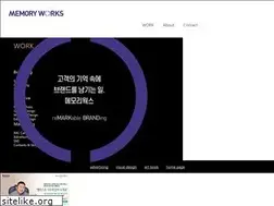 Sites similar to memoryworks.co.kr