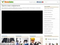 Sites similar to memosales.ru