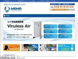Sites similar to memotechnos.co.jp