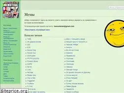 Sites similar to memoteka.com