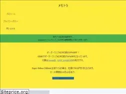 Sites similar to memotora.com