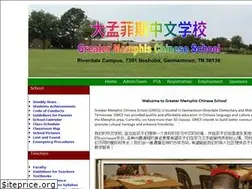 Sites similar to memphischinese.com