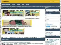 Sites similar to mempro.ru