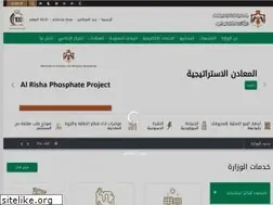 Sites similar to memr.gov.jo