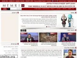 Sites similar to memri.org.il
