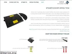 Sites similar to mems.org.il