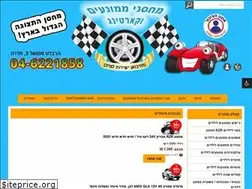 Sites similar to memunaim.co.il