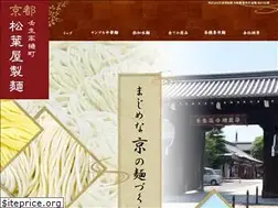 Sites similar to men-matsubaya.com