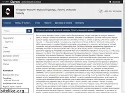 Sites similar to men-shop.com.ua