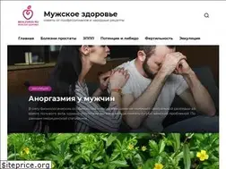 Sites similar to men-zdrav.ru