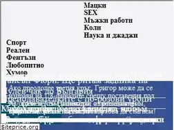 Sites similar to men.bg