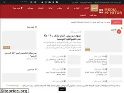 Sites similar to mena-monitor.org