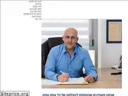 Sites similar to mena.co.il