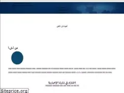 Sites similar to mena.org.eg