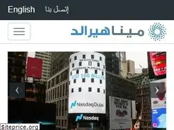 Sites similar to menaherald.com