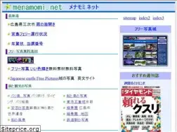 Sites similar to menamomi.net