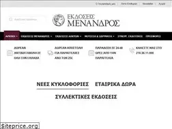 Sites similar to menandros.gr