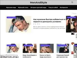 Sites similar to menandstyle.ru