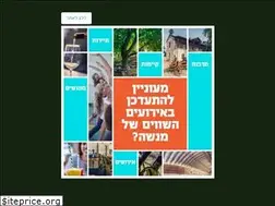 Sites similar to menashe.co.il