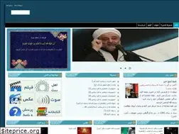 Sites similar to menbarha.ir