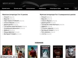 Sites similar to menbooks.ru