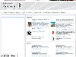 Sites similar to menburg.ru